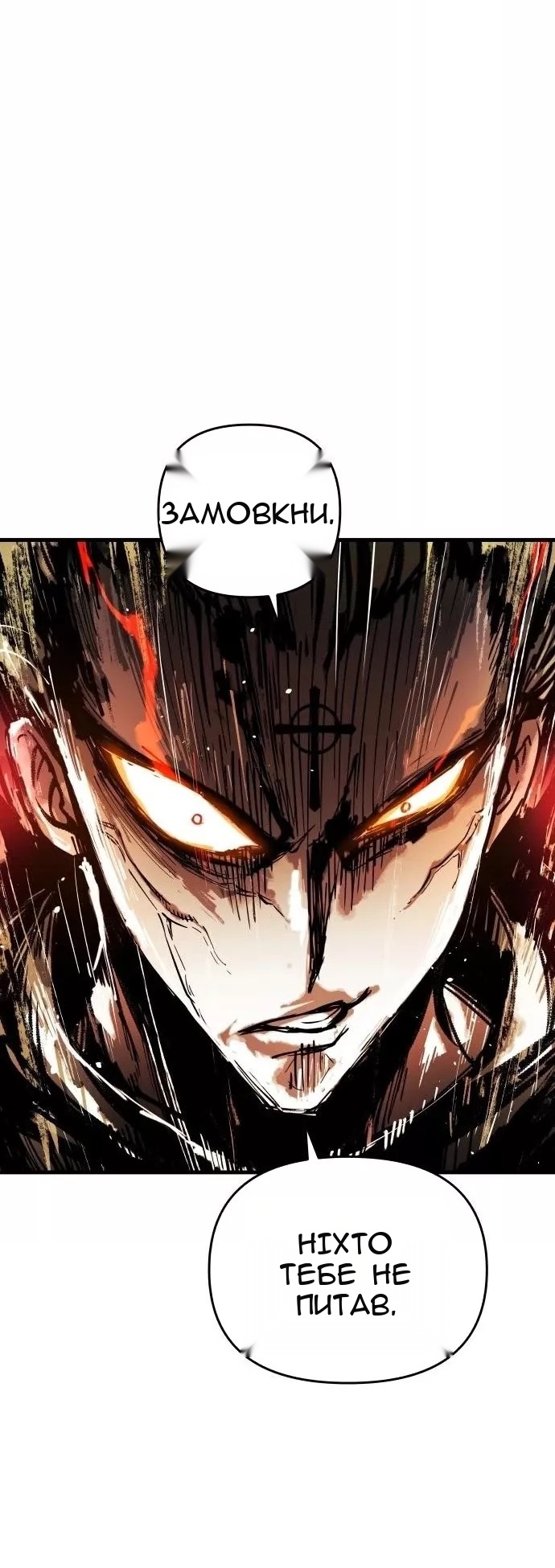 Сторінка 79