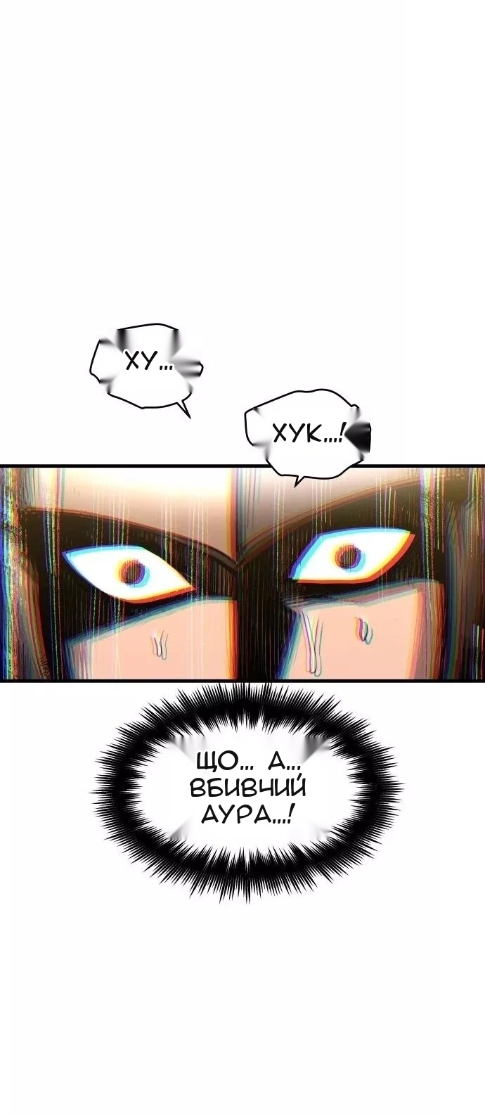 Сторінка 81