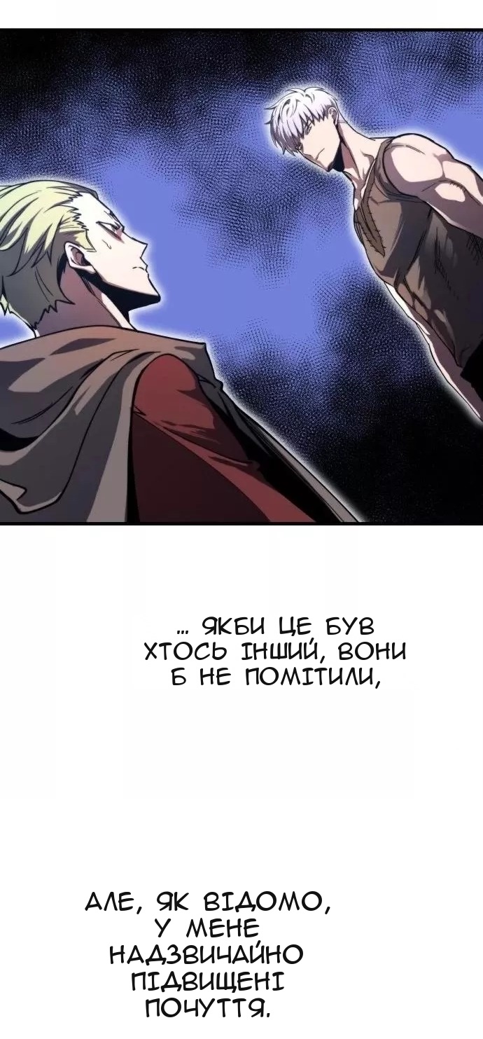 Сторінка 84