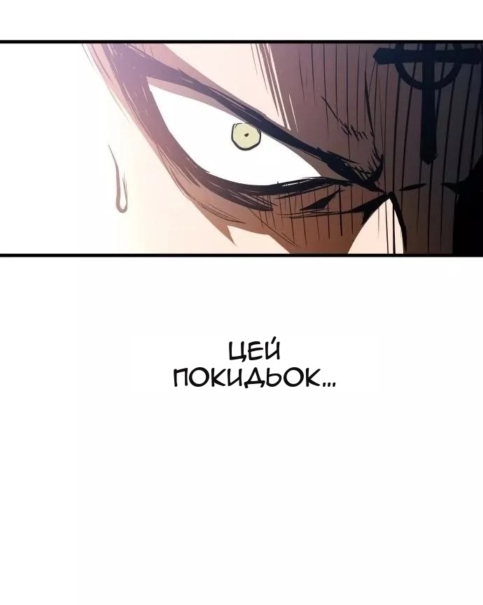 Сторінка 85