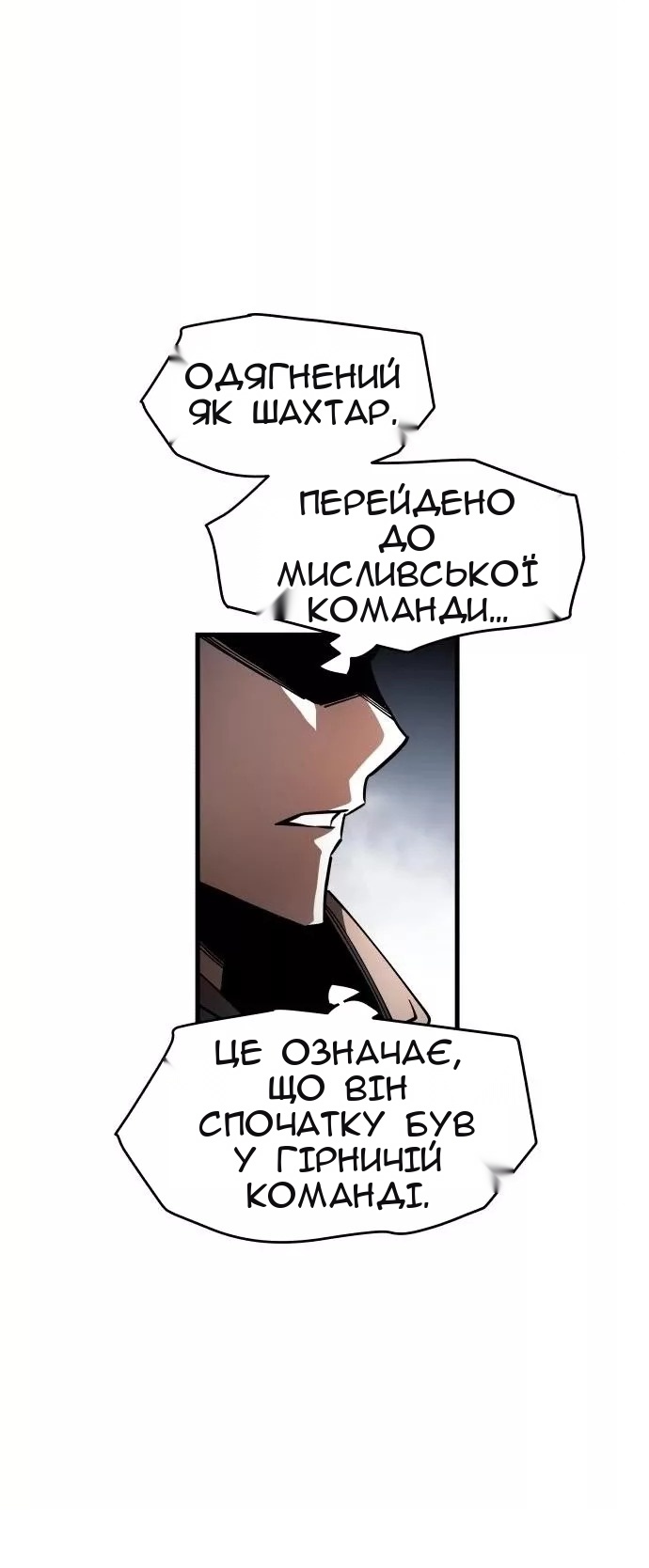 Сторінка 88