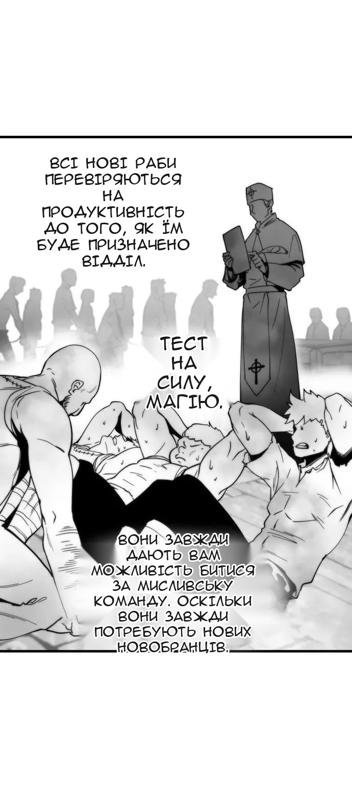 Сторінка 89