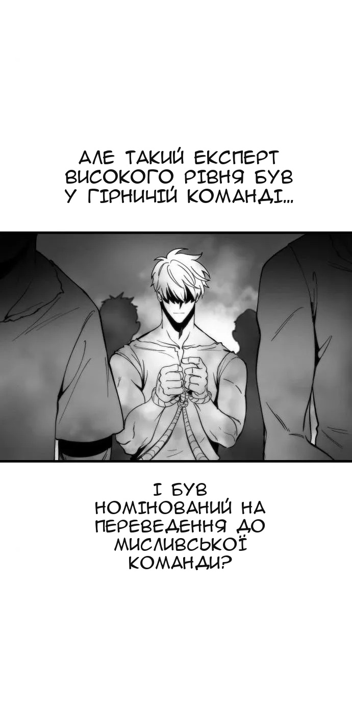 Сторінка 90