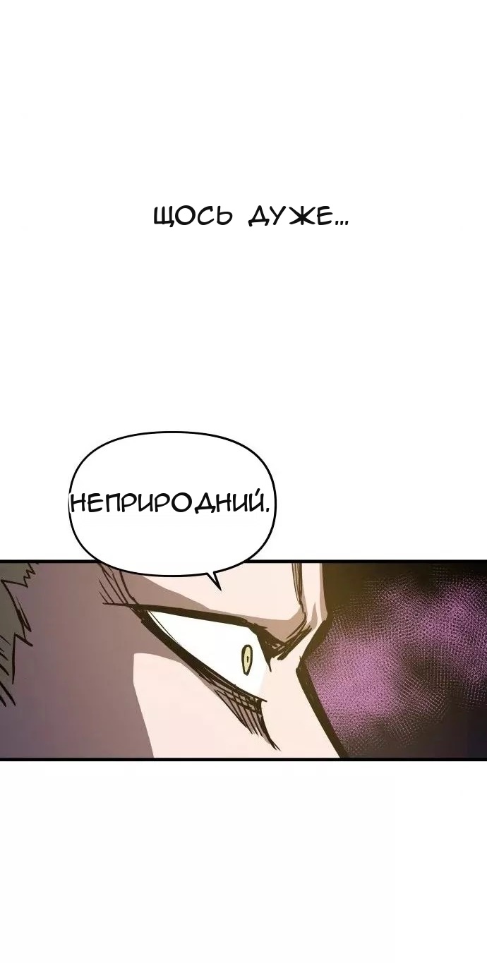 Сторінка 91