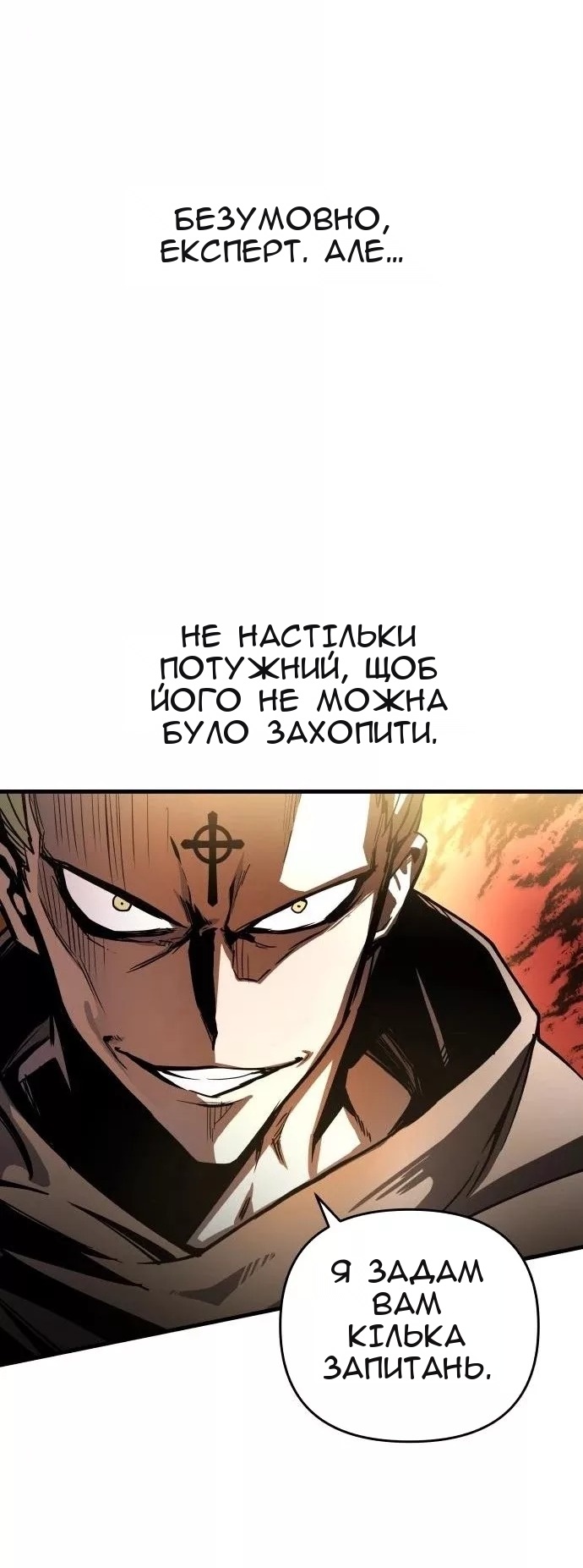 Сторінка 94