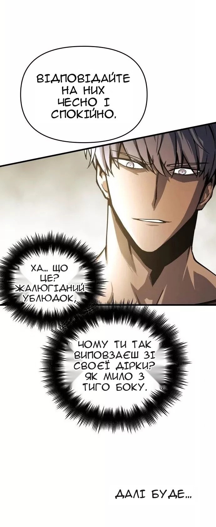 Сторінка 95