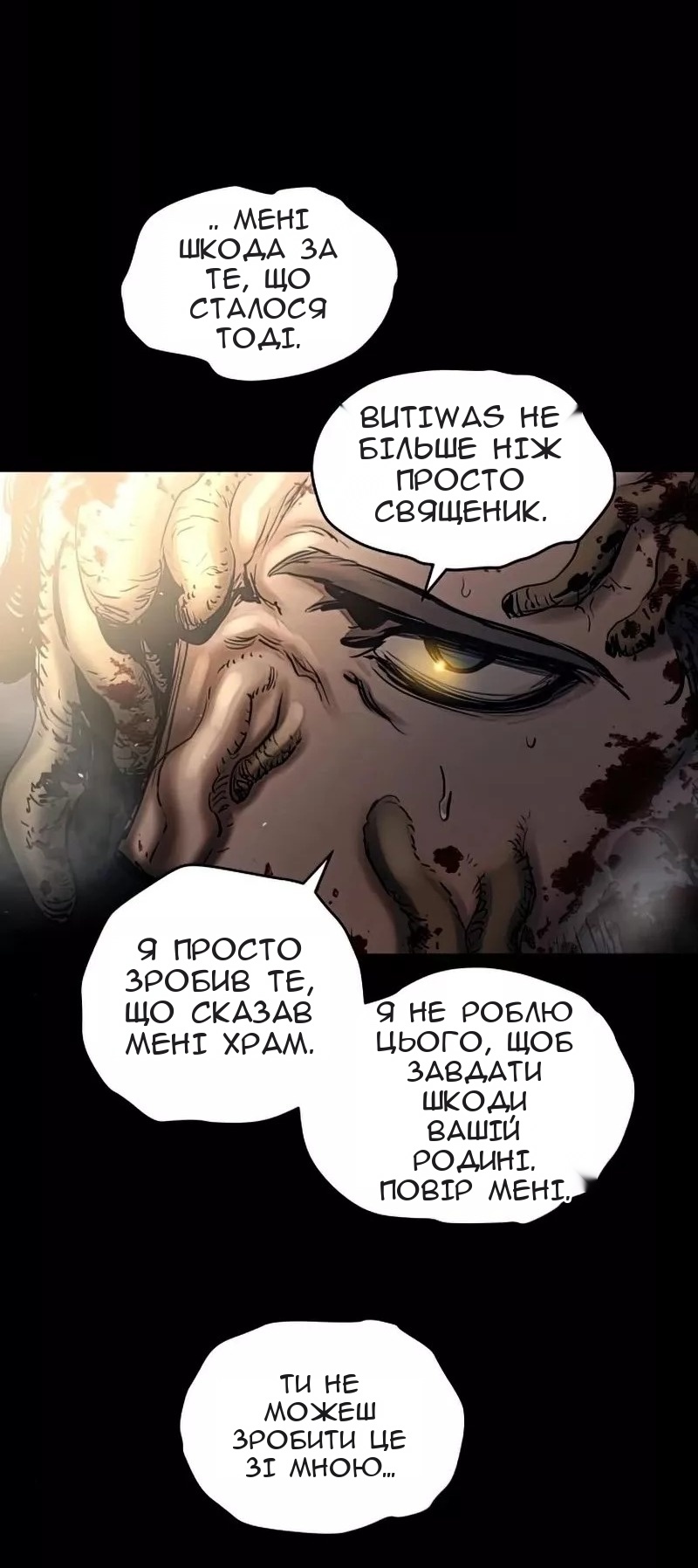 Сторінка 4