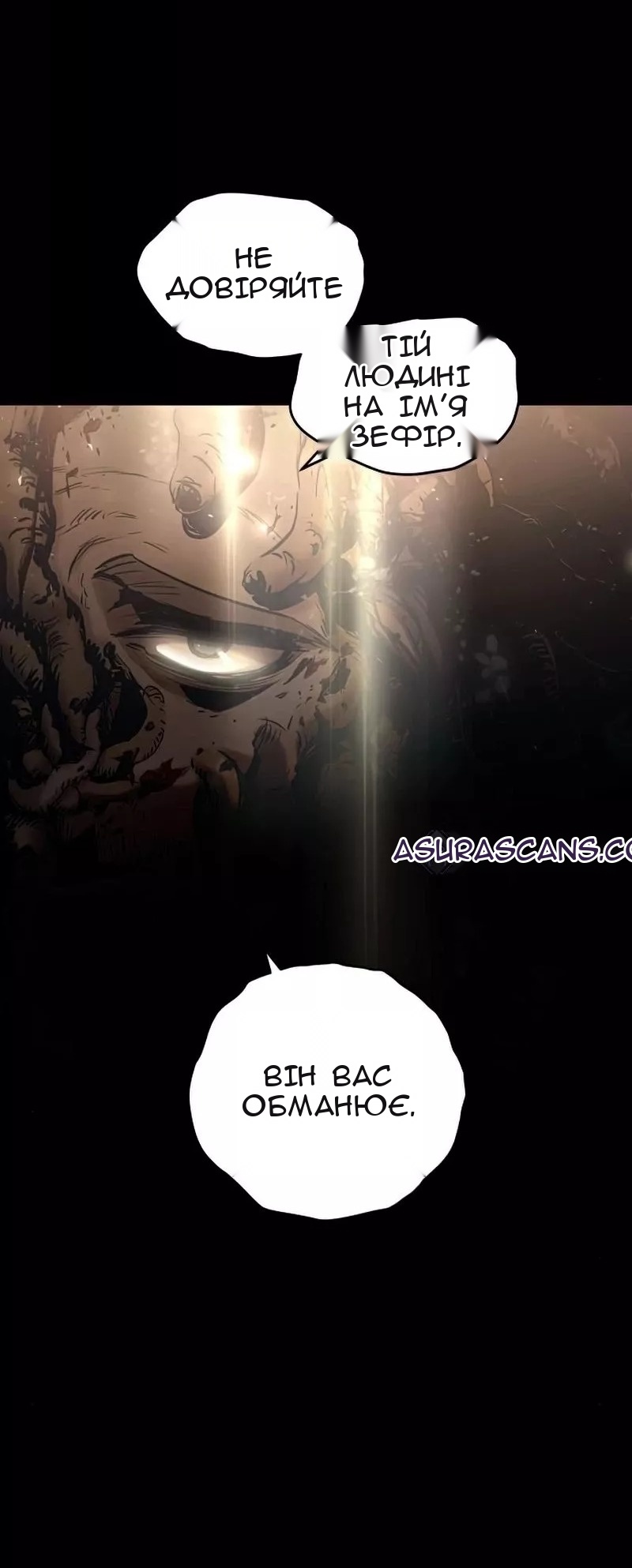 Сторінка 9