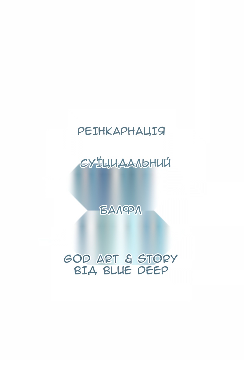 Сторінка 20
