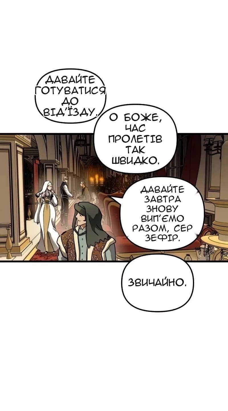 Сторінка 23