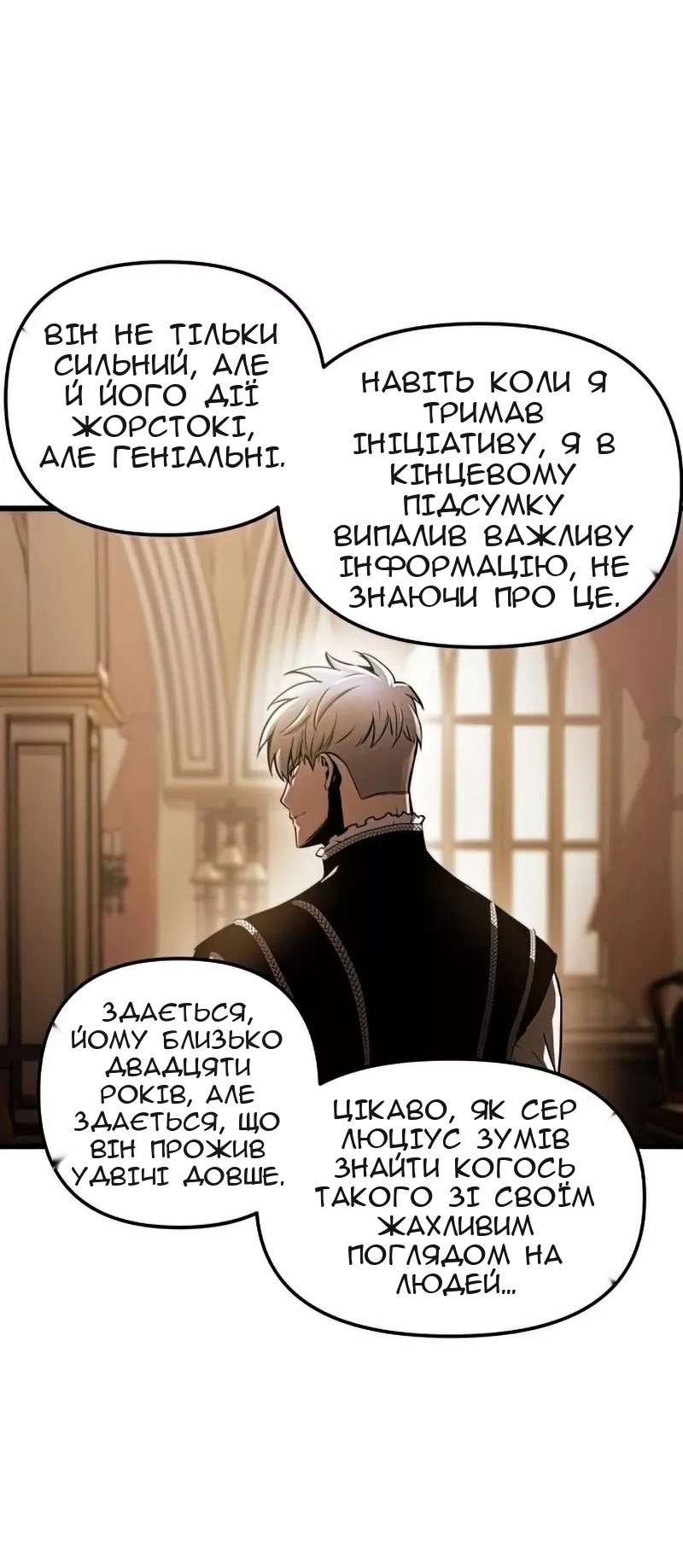 Сторінка 26