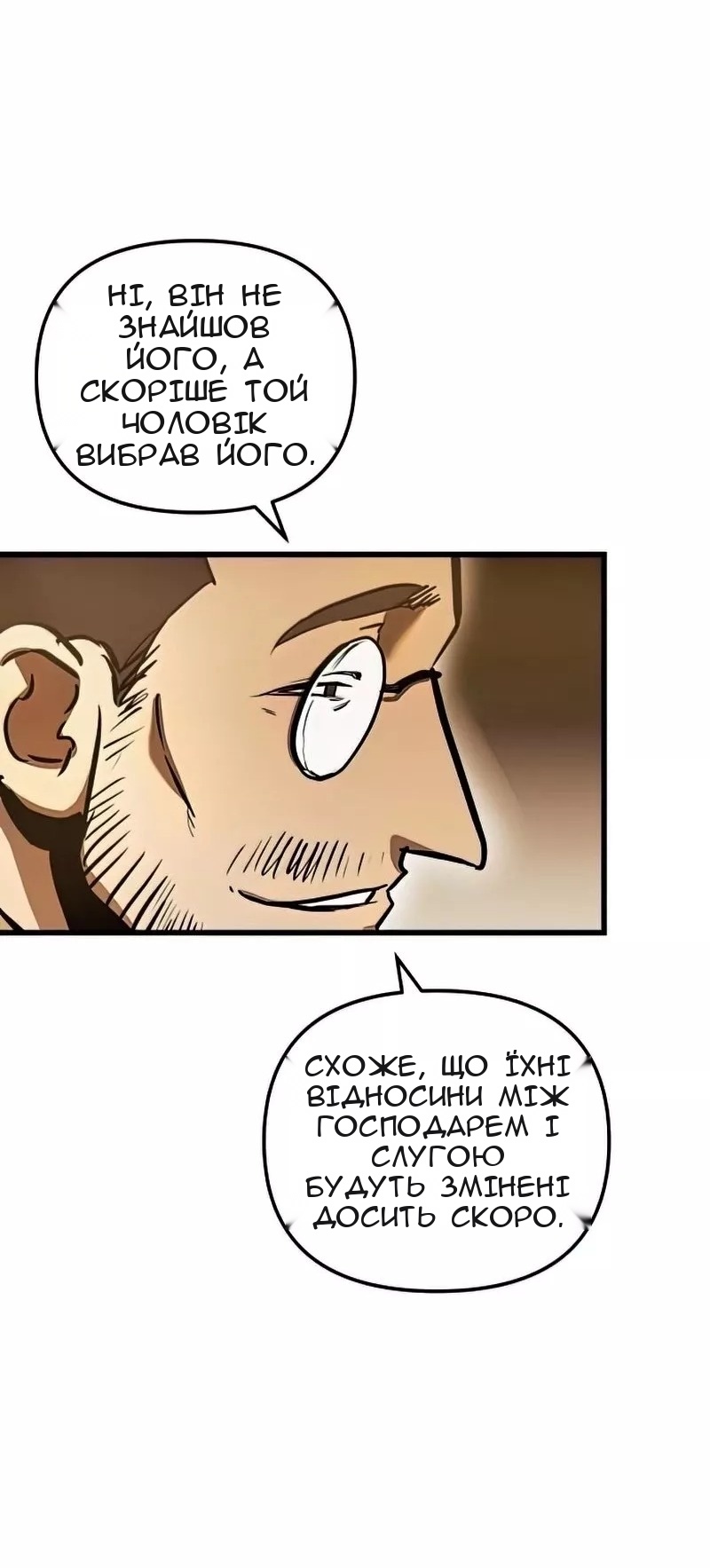 Сторінка 27