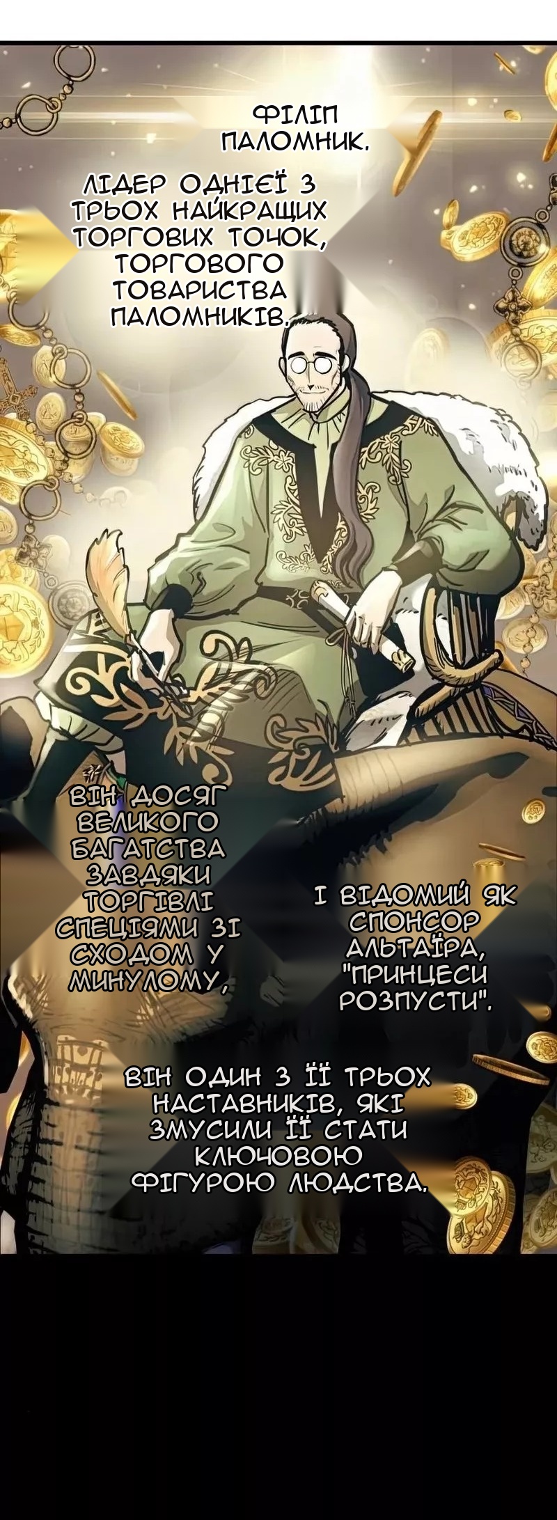 Сторінка 35