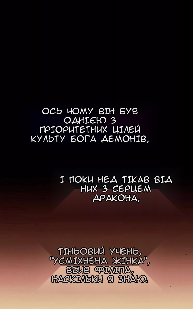 Сторінка 37