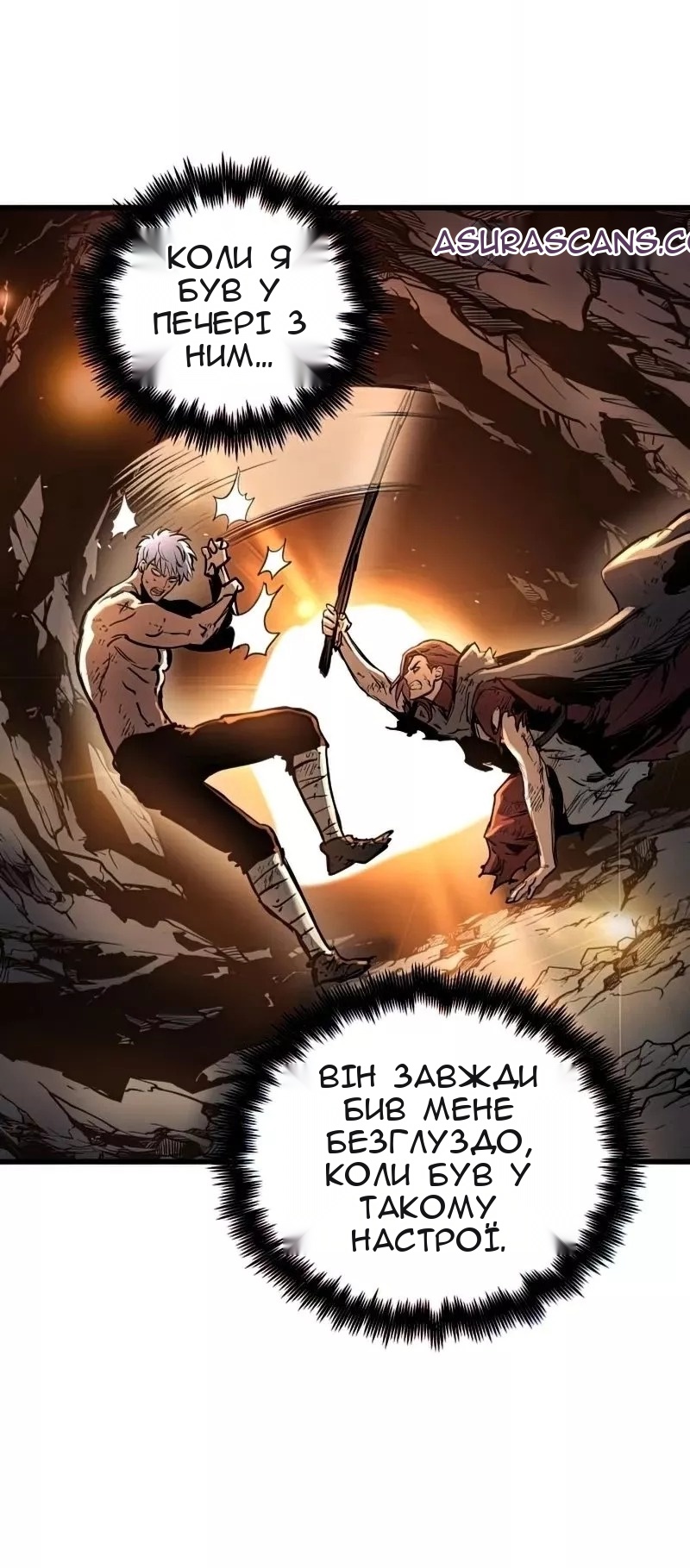 Сторінка 49