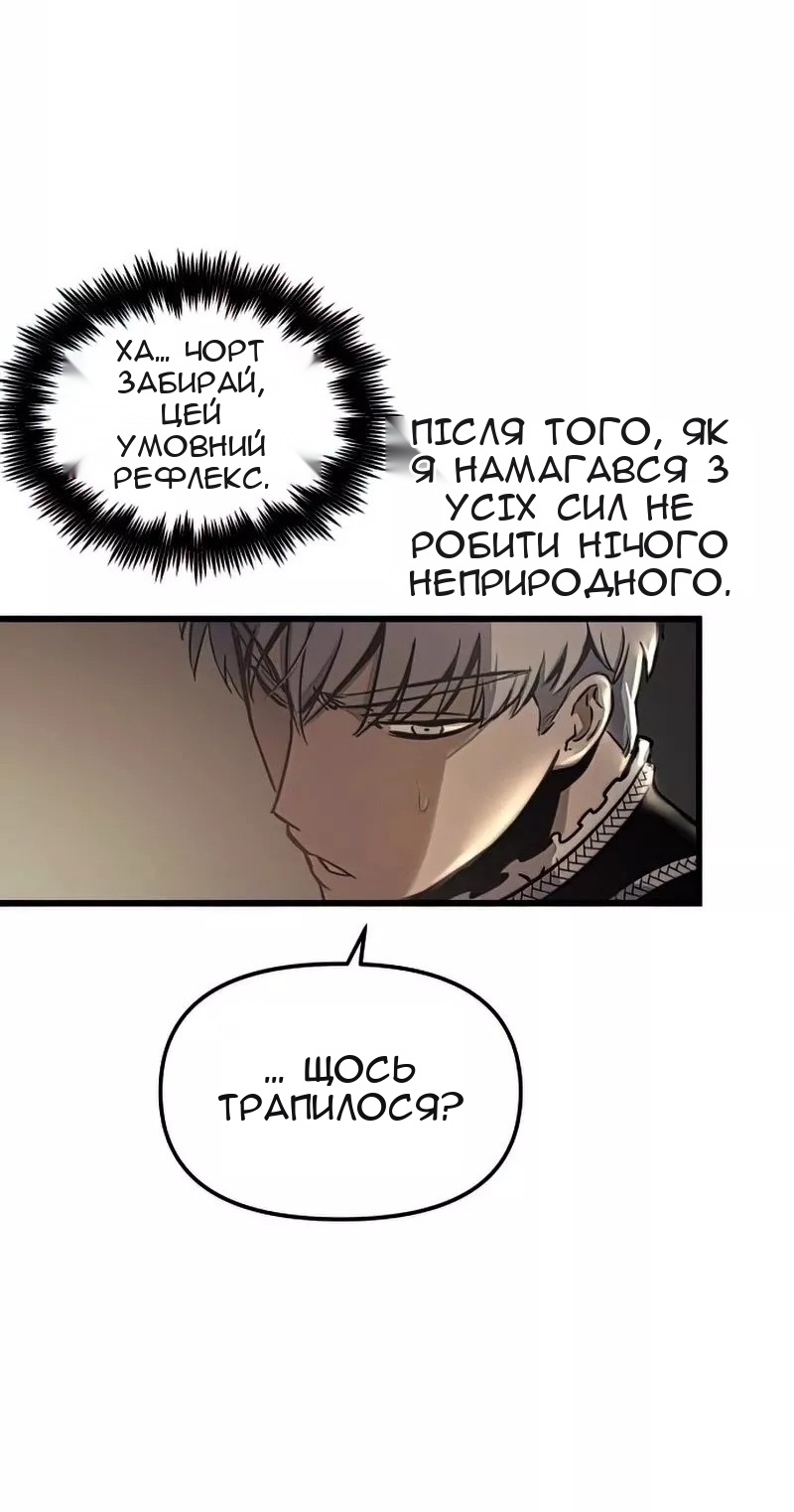 Сторінка 50