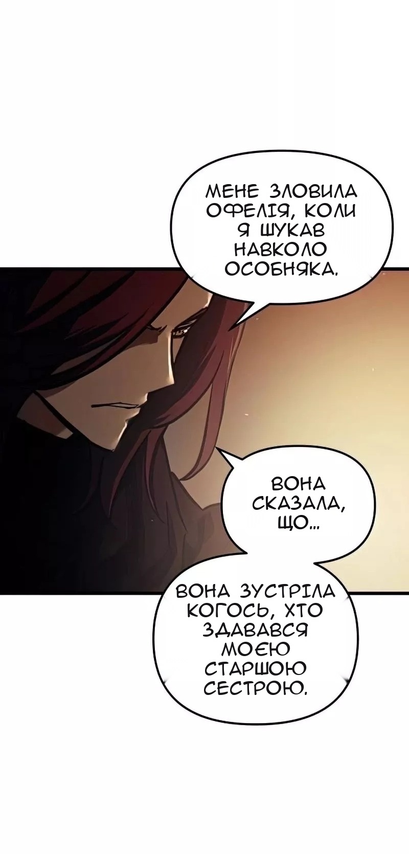 Сторінка 51