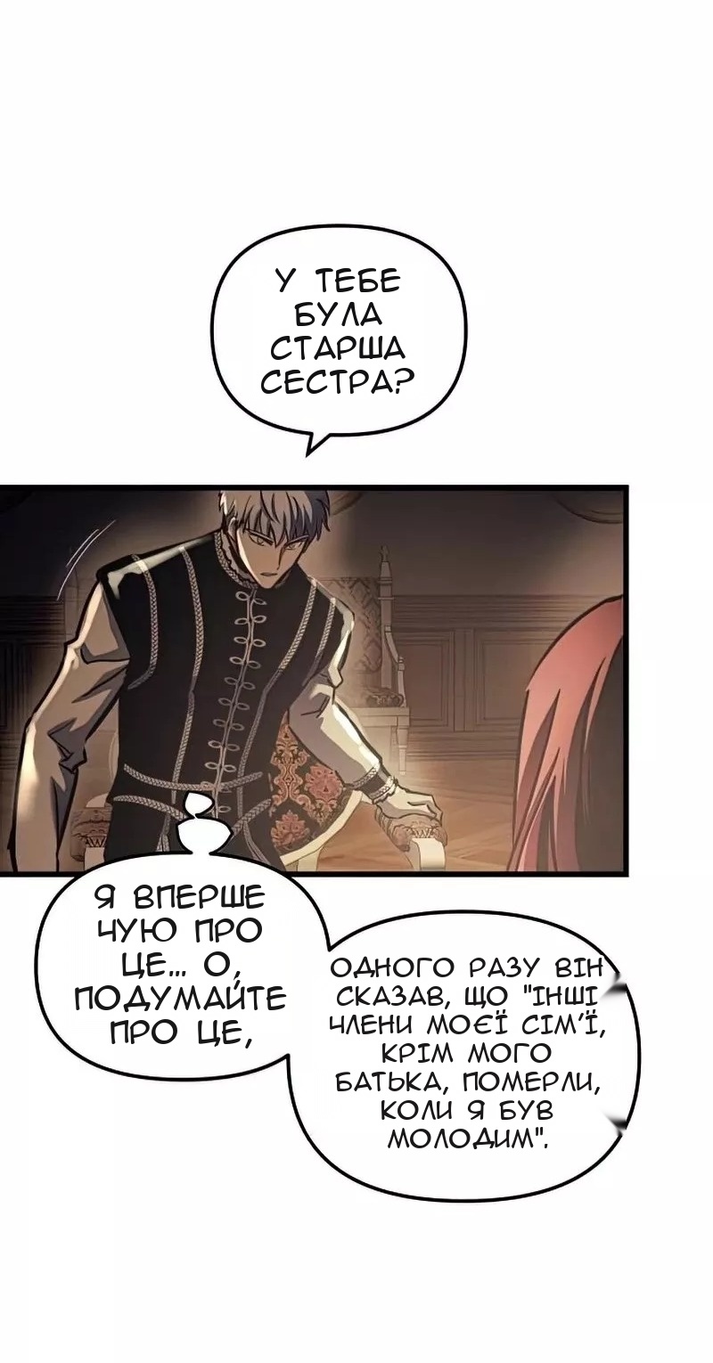 Сторінка 52