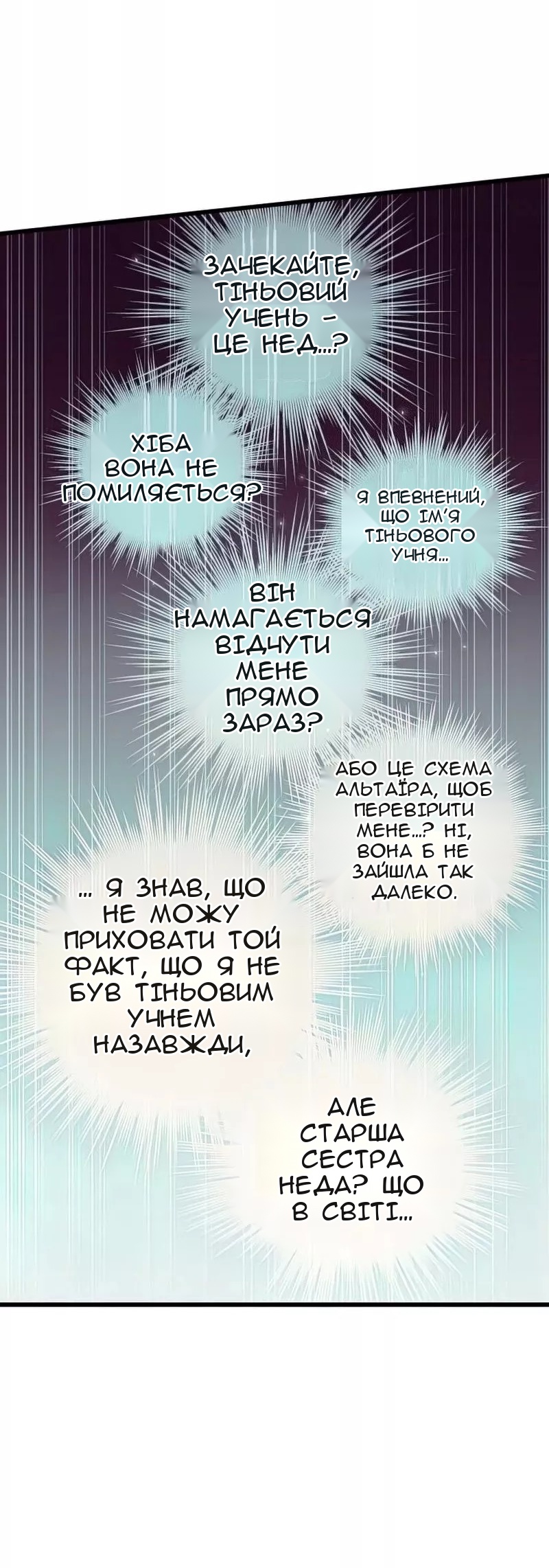 Сторінка 56