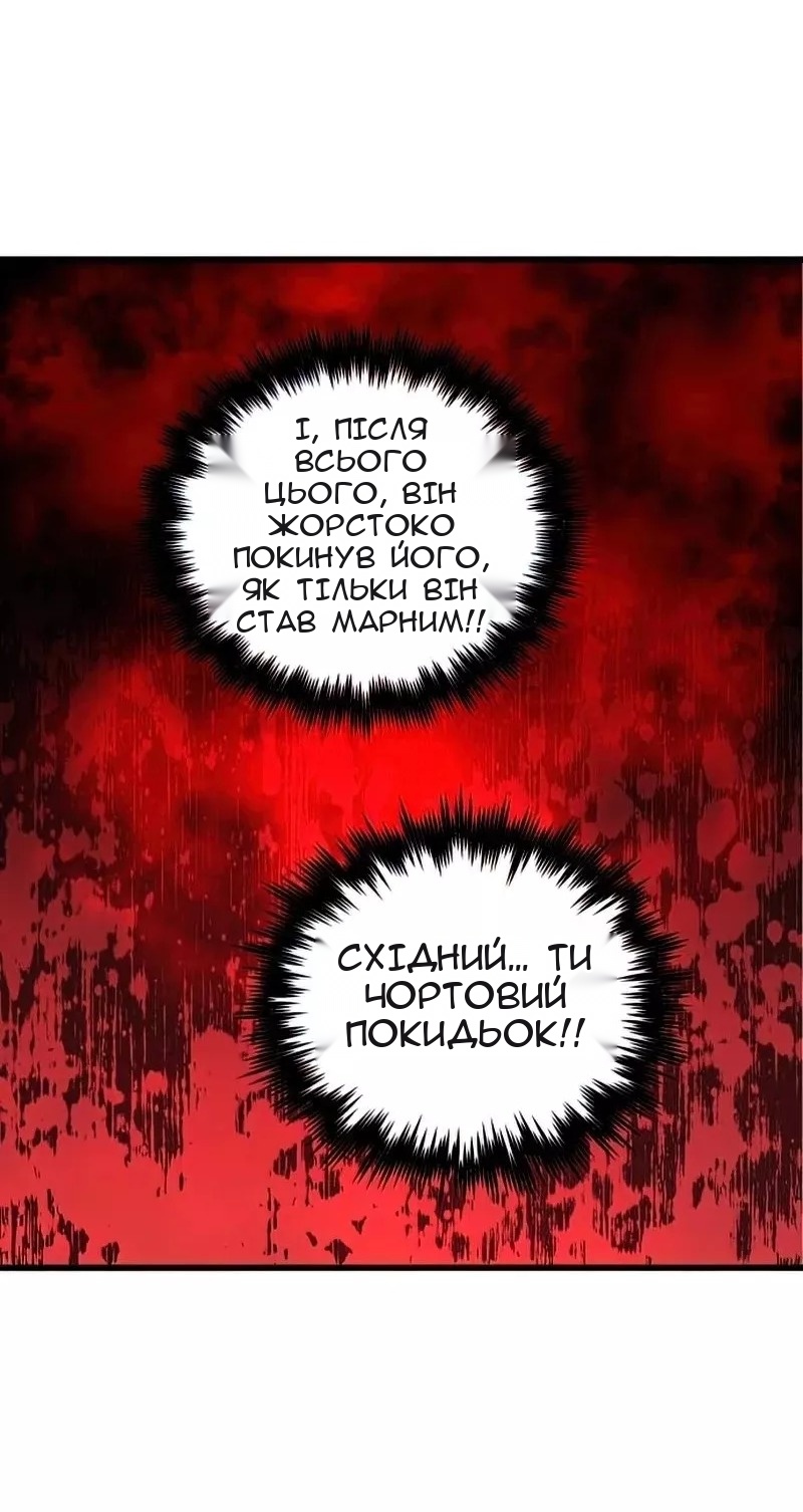 Сторінка 62