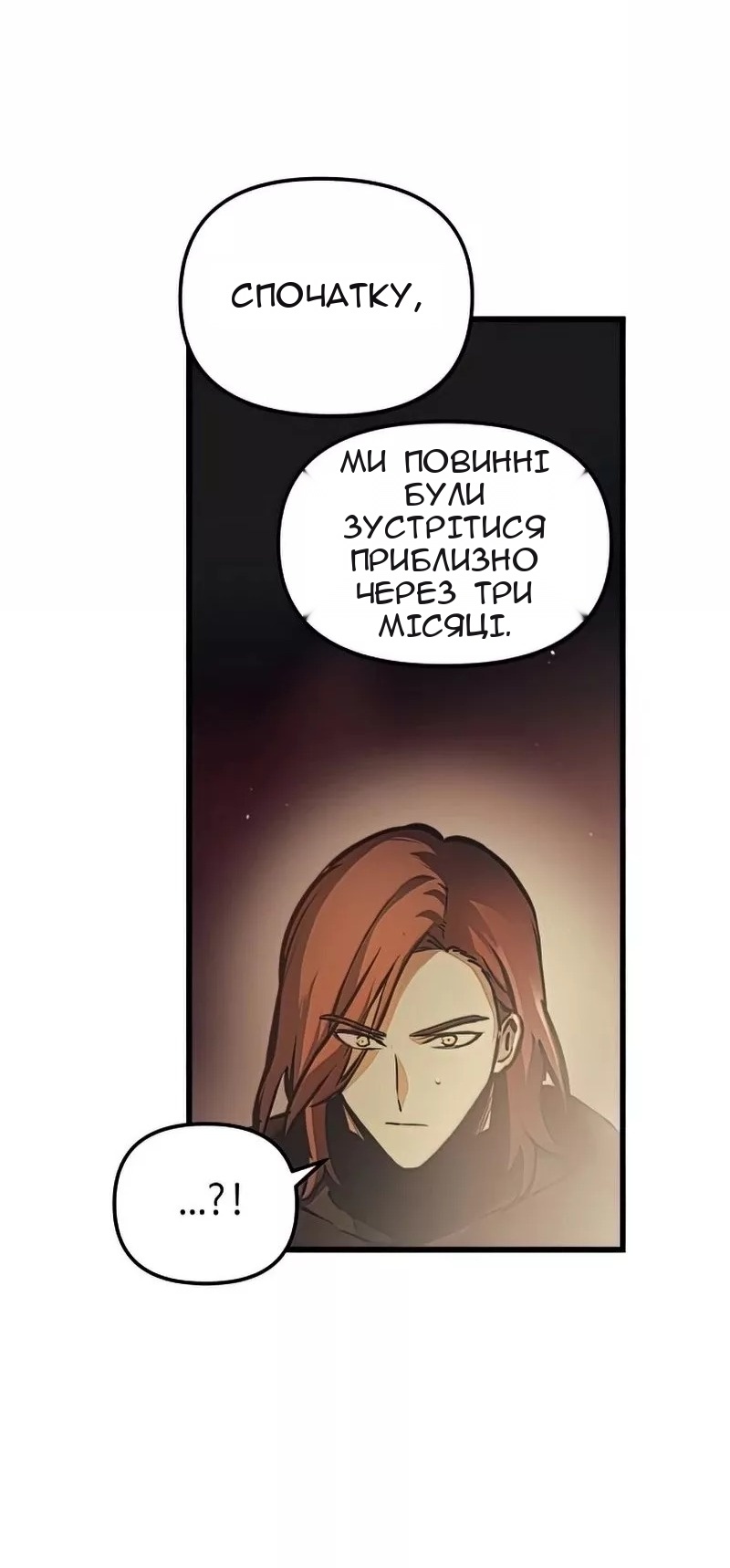 Сторінка 75