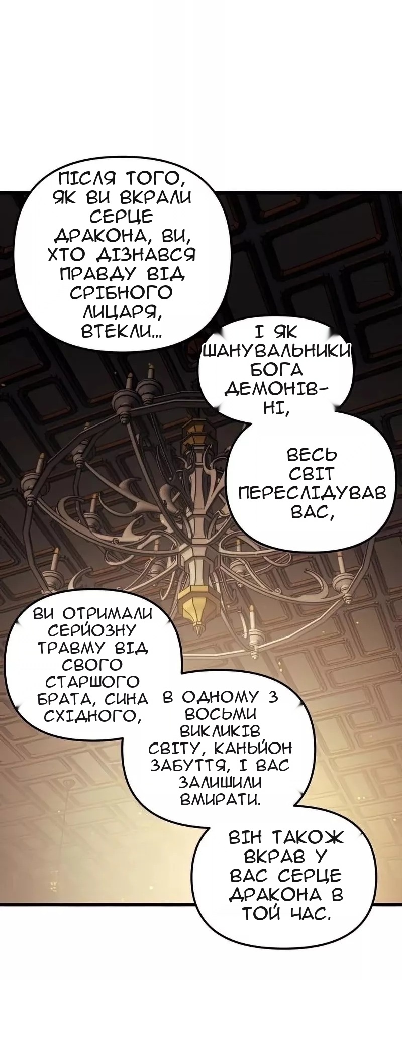 Сторінка 76