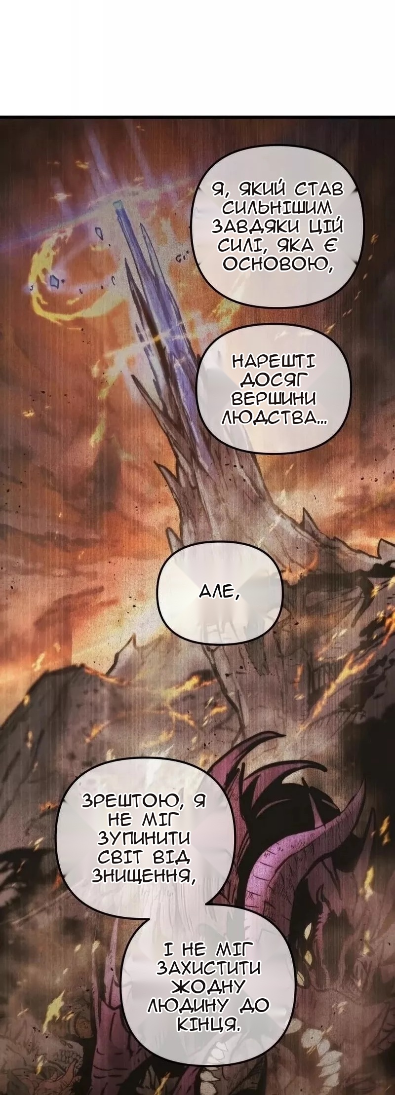 Сторінка 79