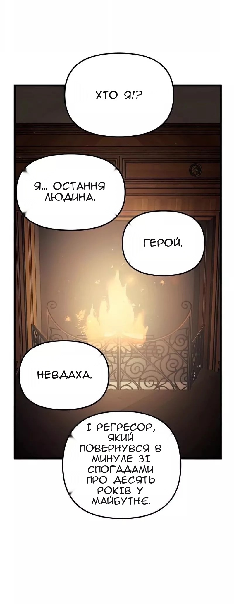 Сторінка 81