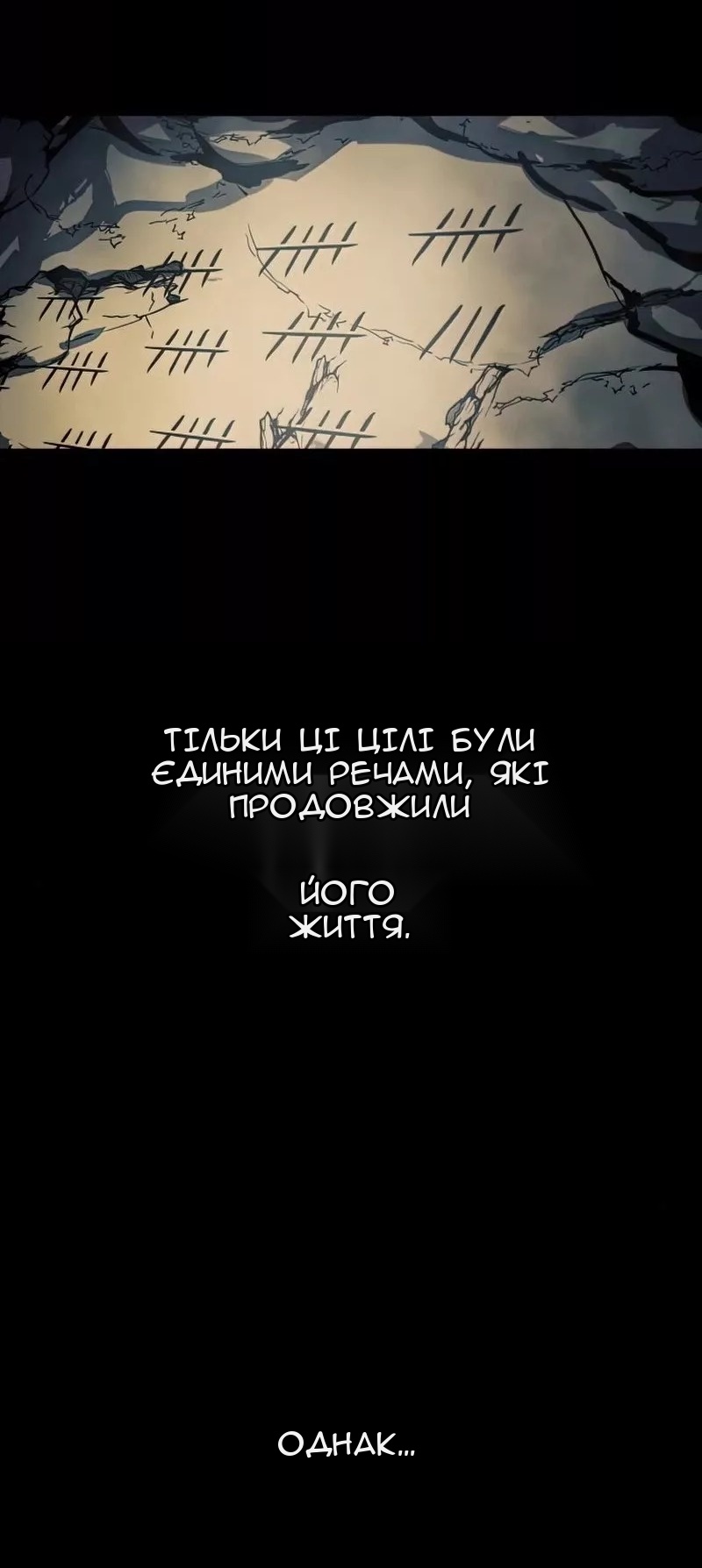 Сторінка 4