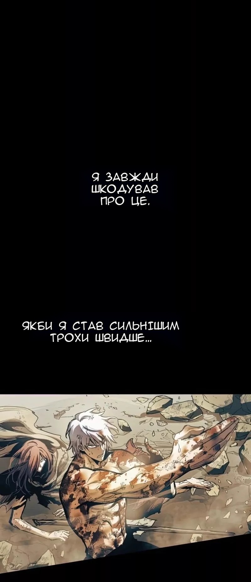 Сторінка 7