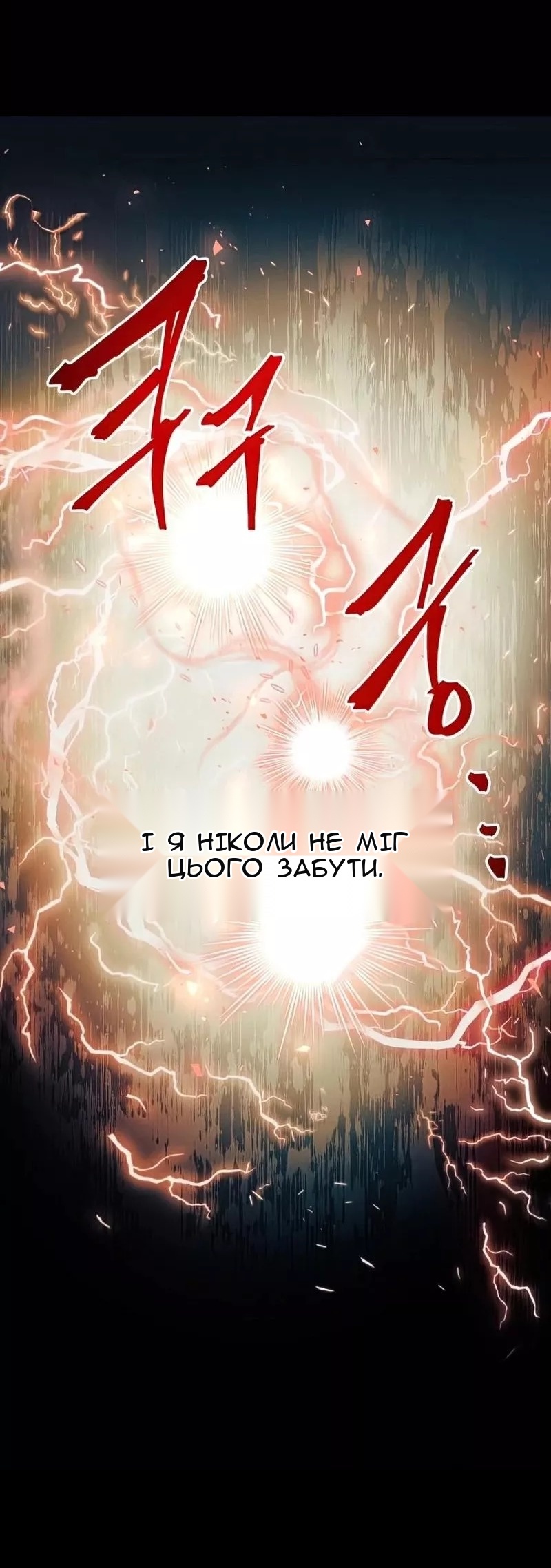 Сторінка 16