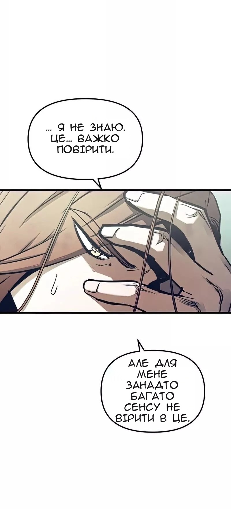 Сторінка 20