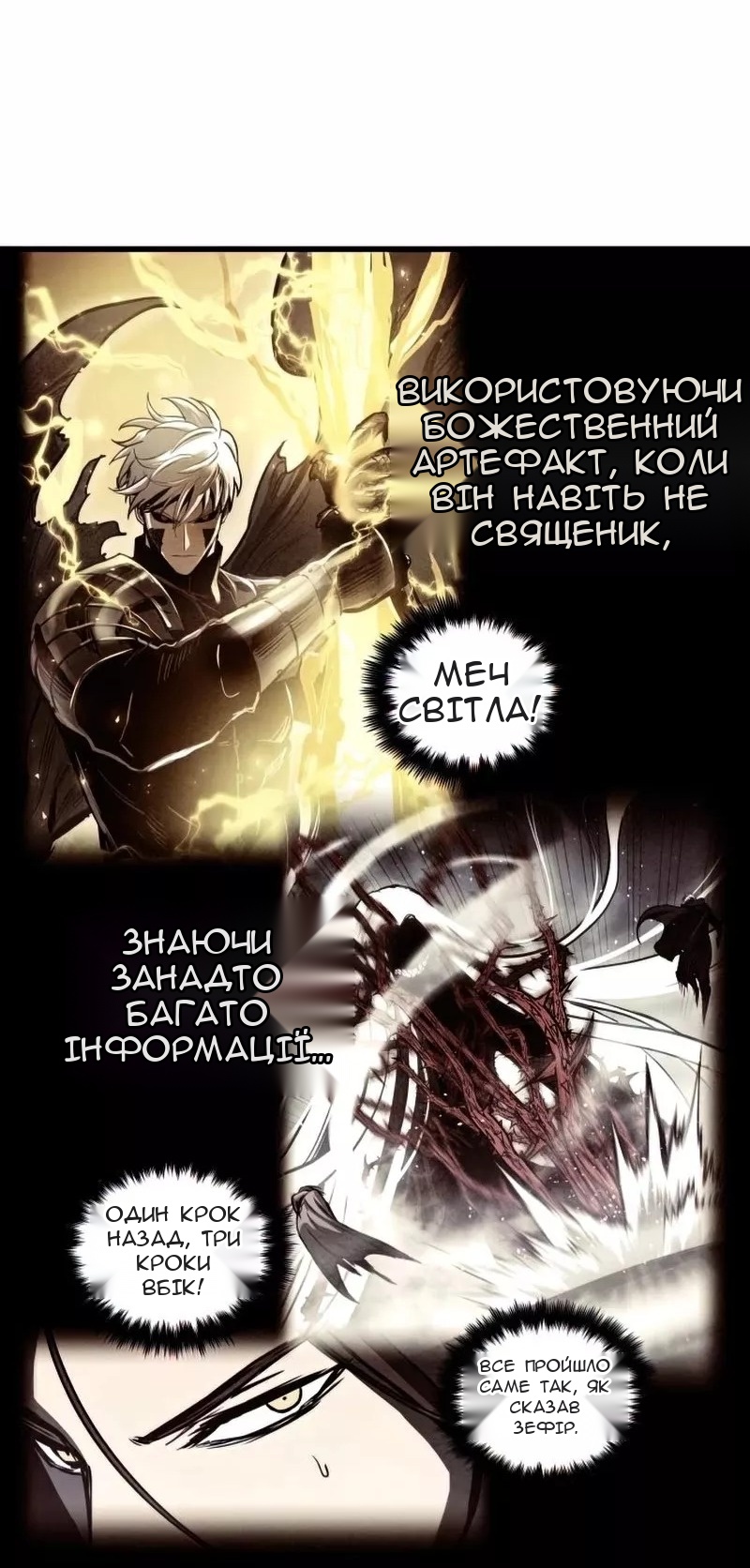 Сторінка 21