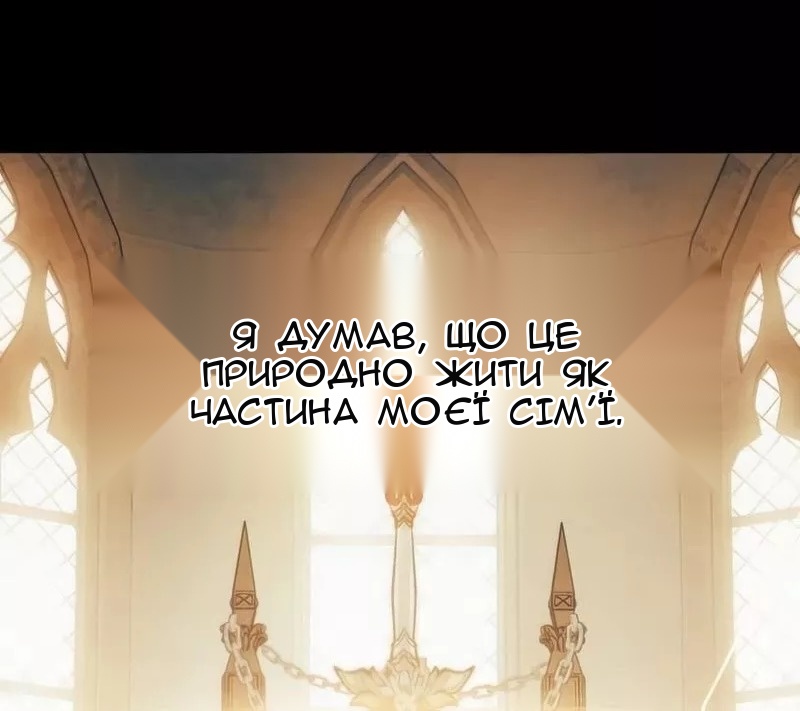 Сторінка 28