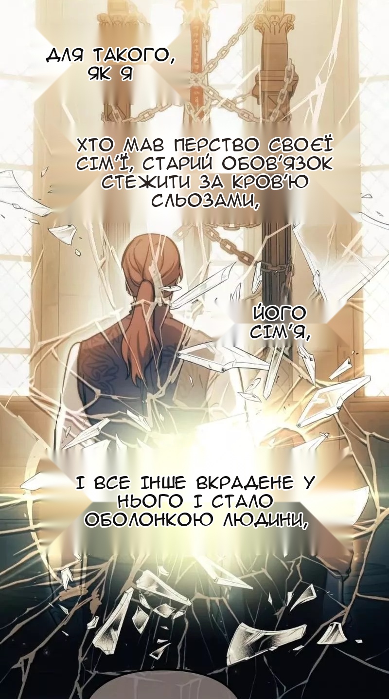 Сторінка 29