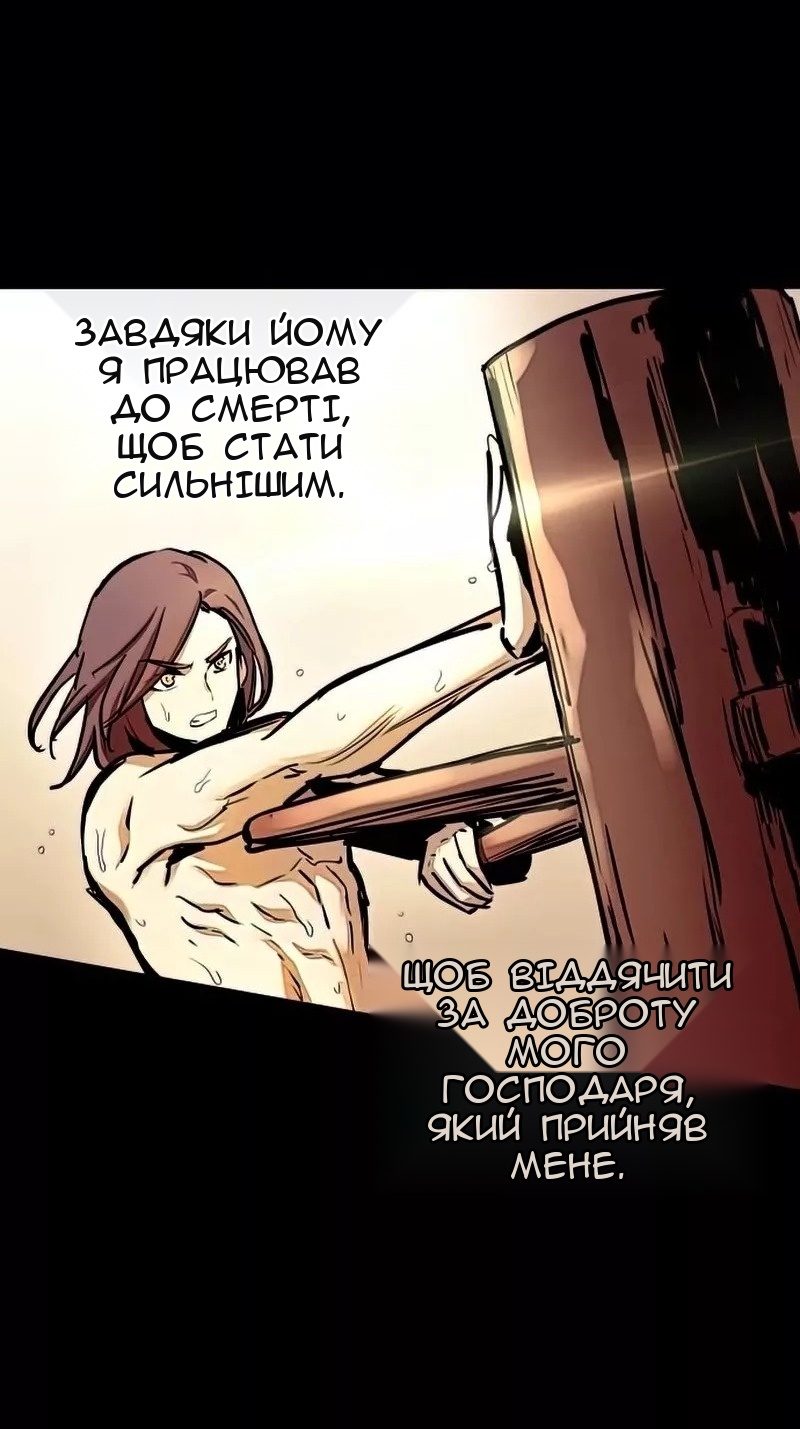 Сторінка 31