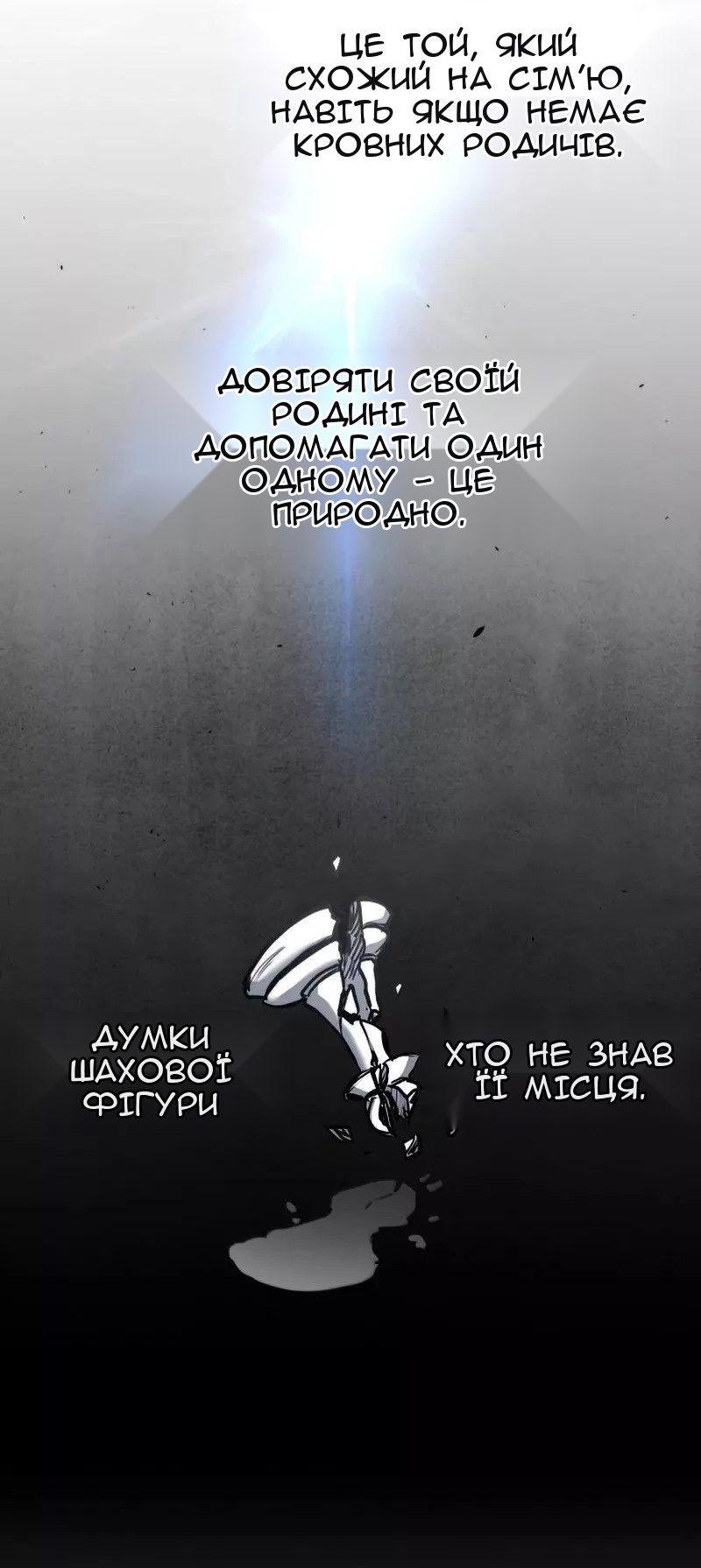Сторінка 33