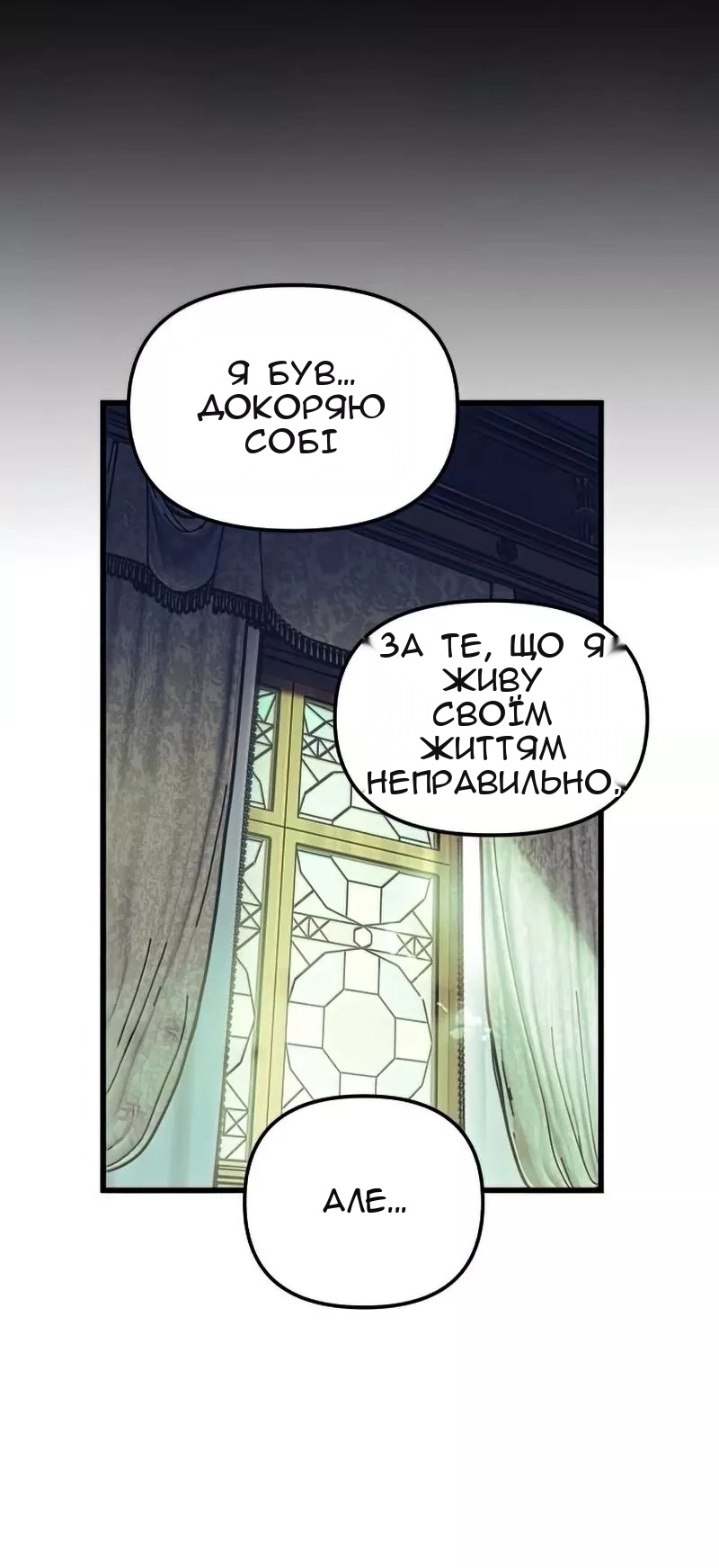 Сторінка 34