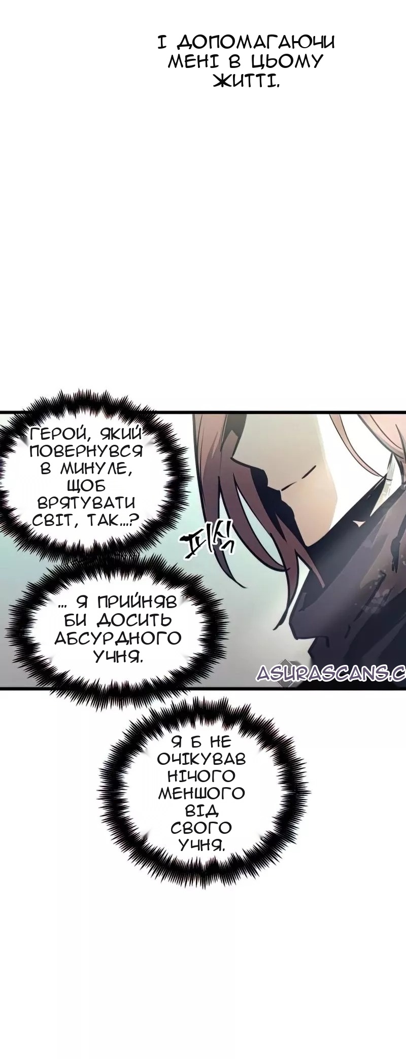 Сторінка 38