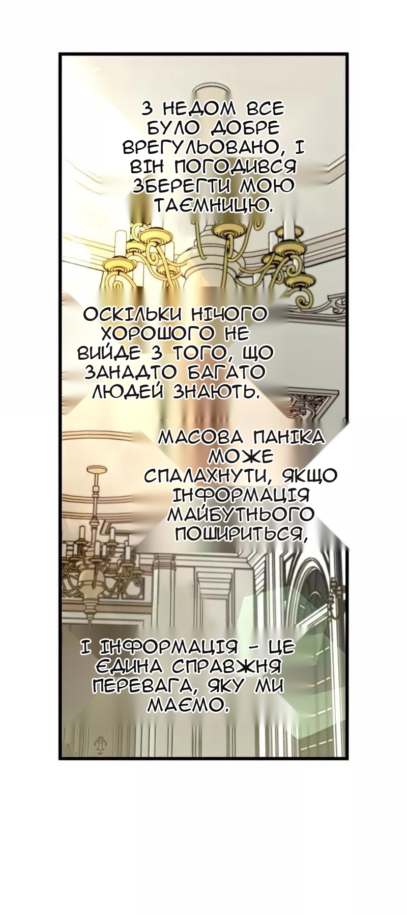 Сторінка 41
