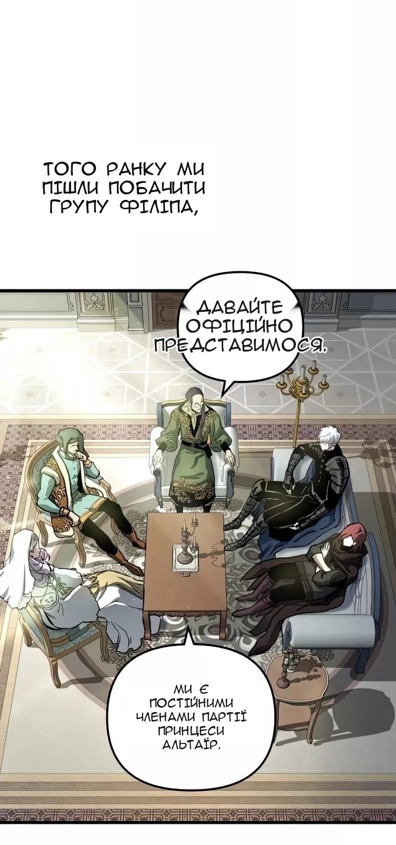 Сторінка 42