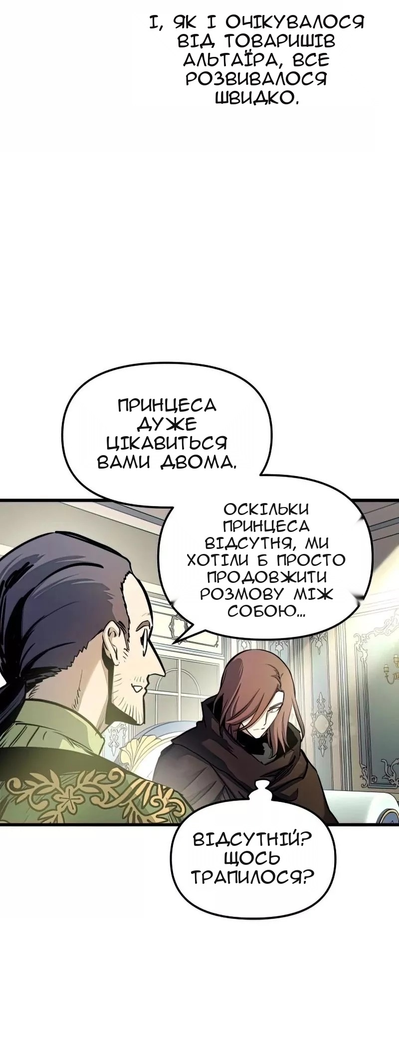 Сторінка 43
