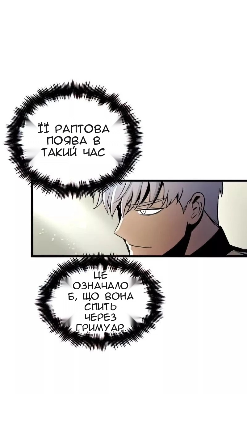 Сторінка 44