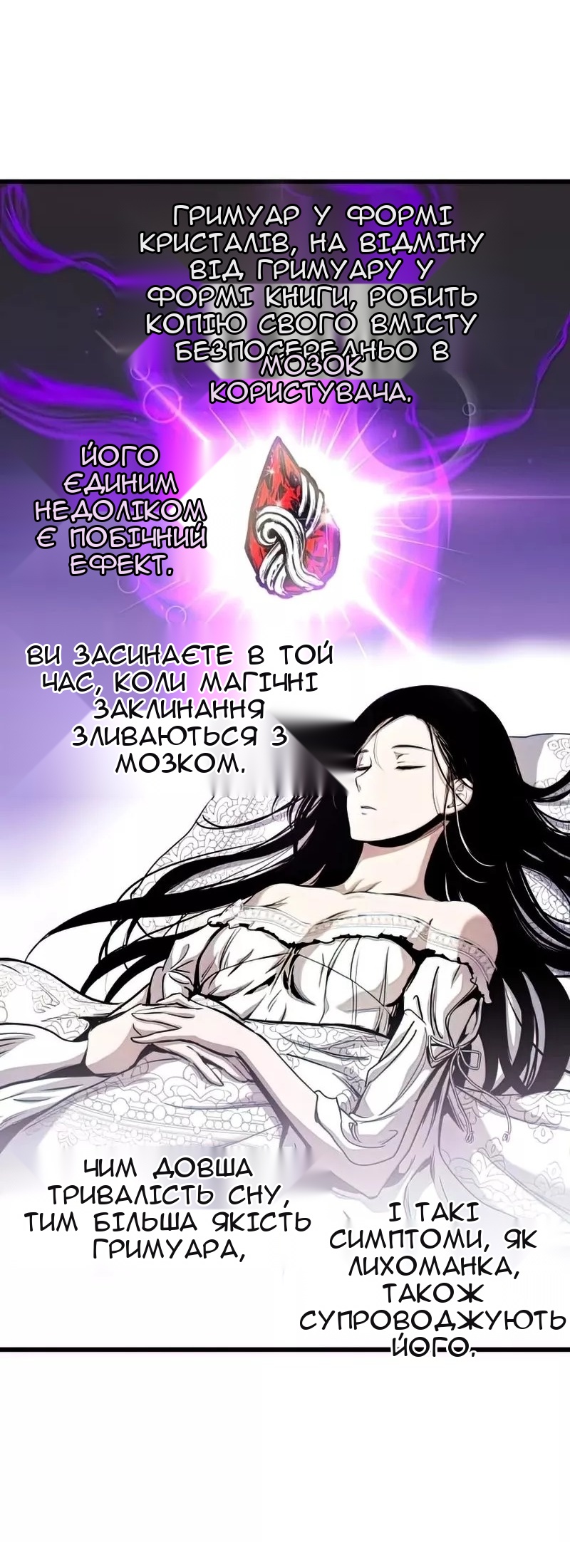 Сторінка 45