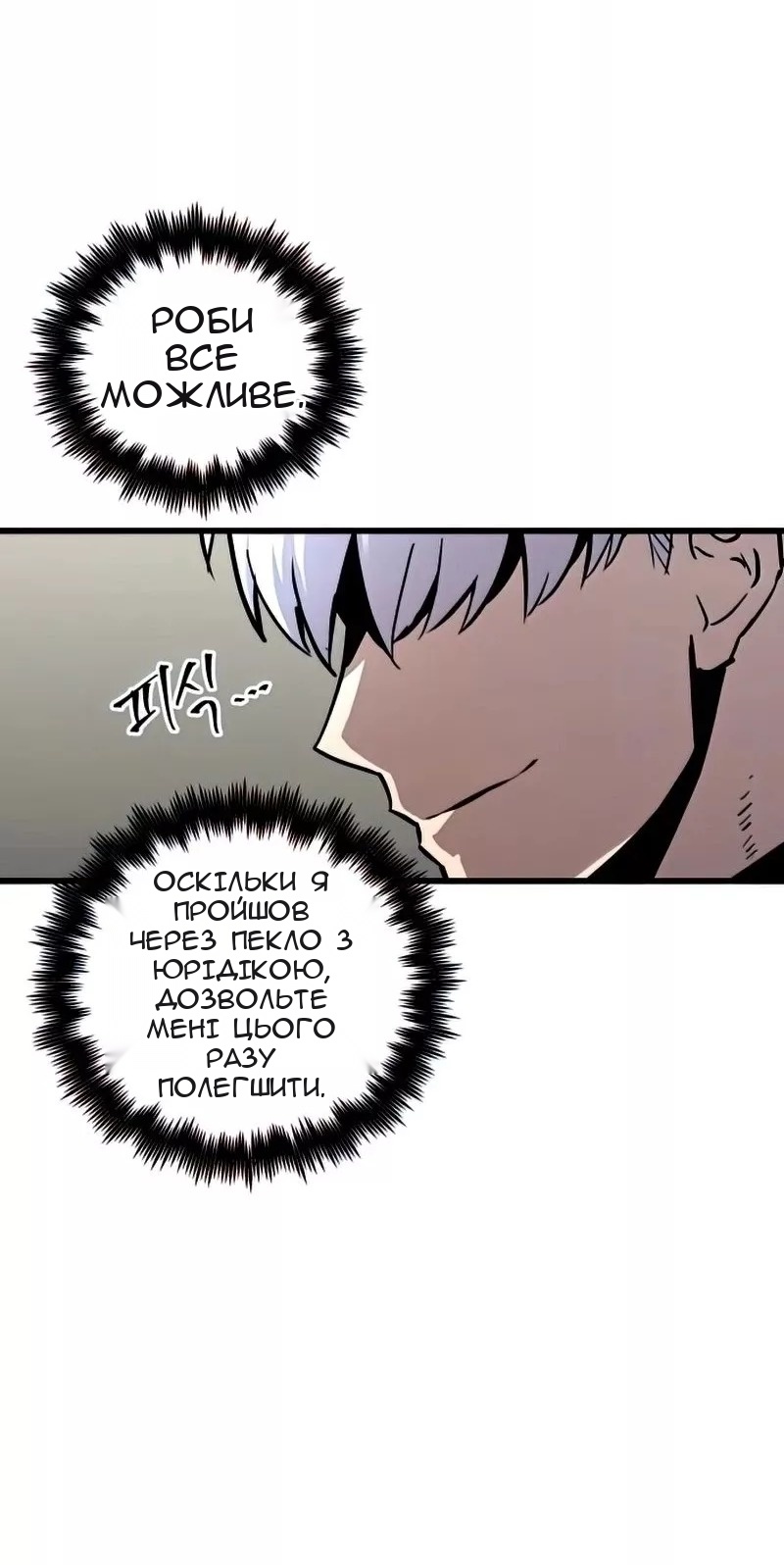 Сторінка 47