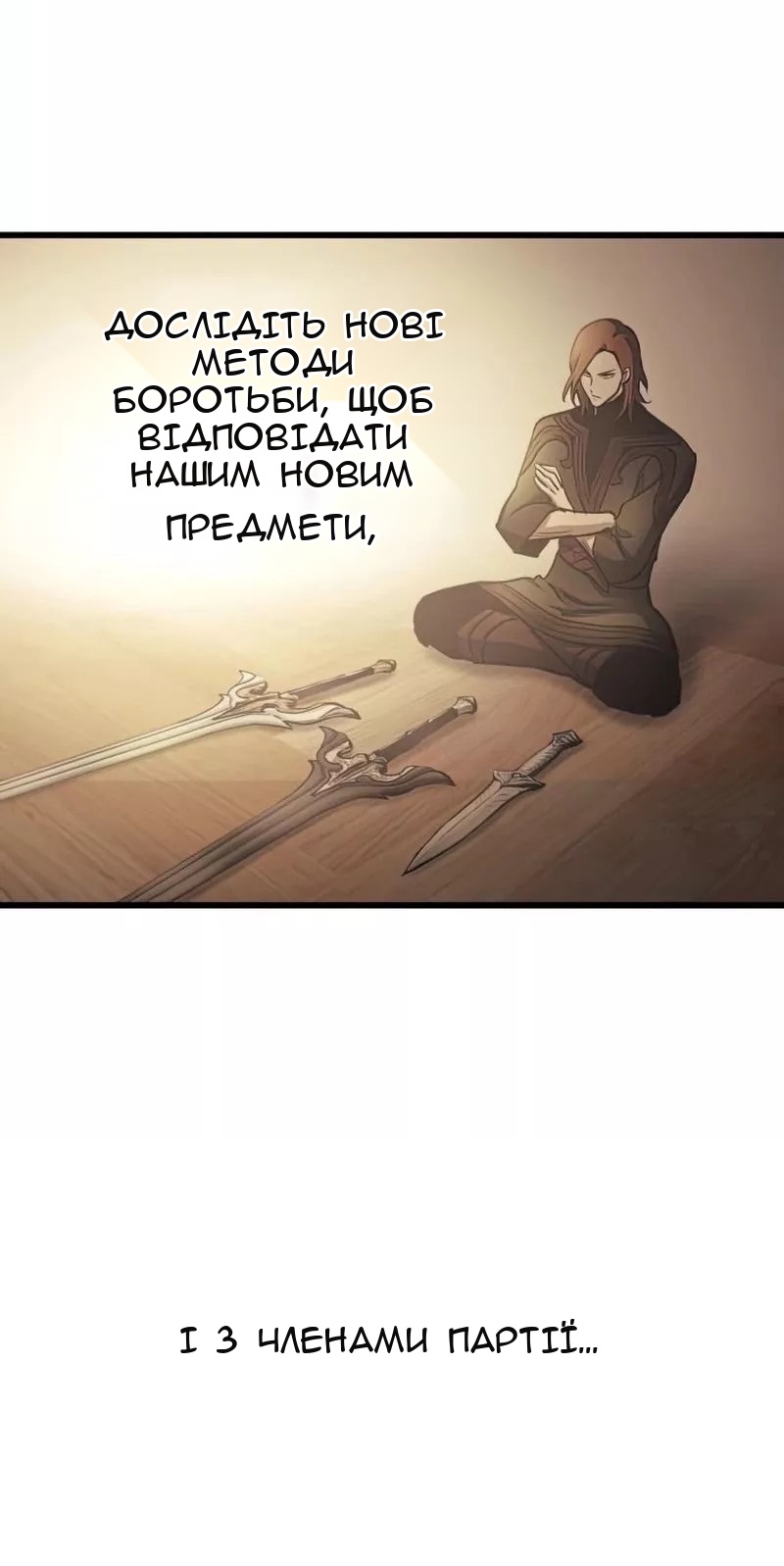 Сторінка 49