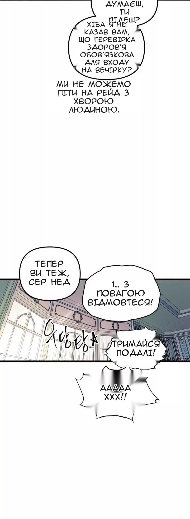 Сторінка 53