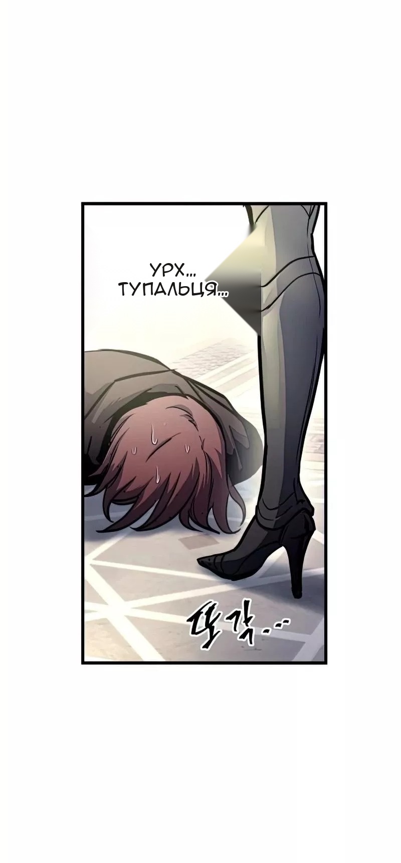 Сторінка 54