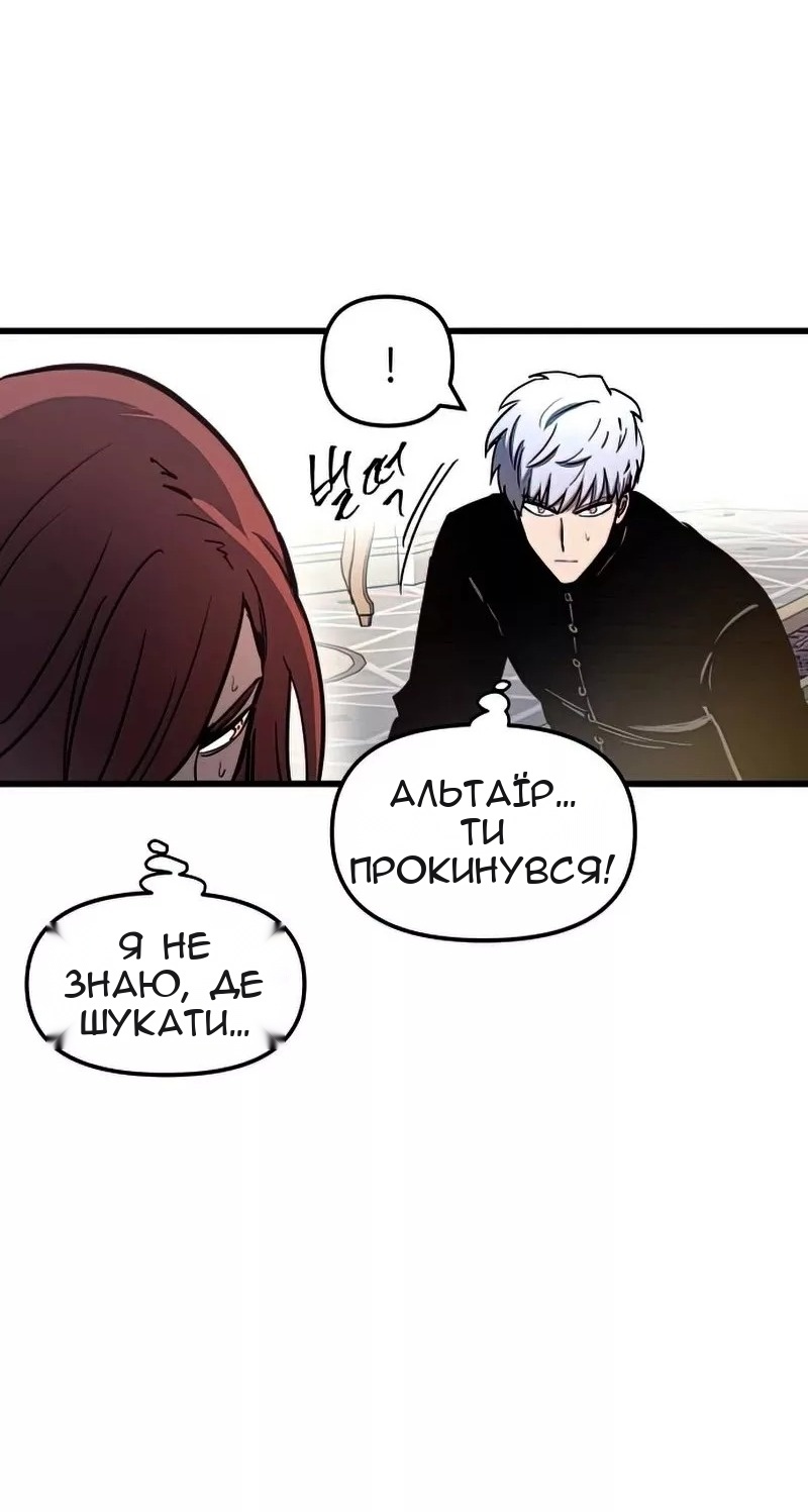 Сторінка 57