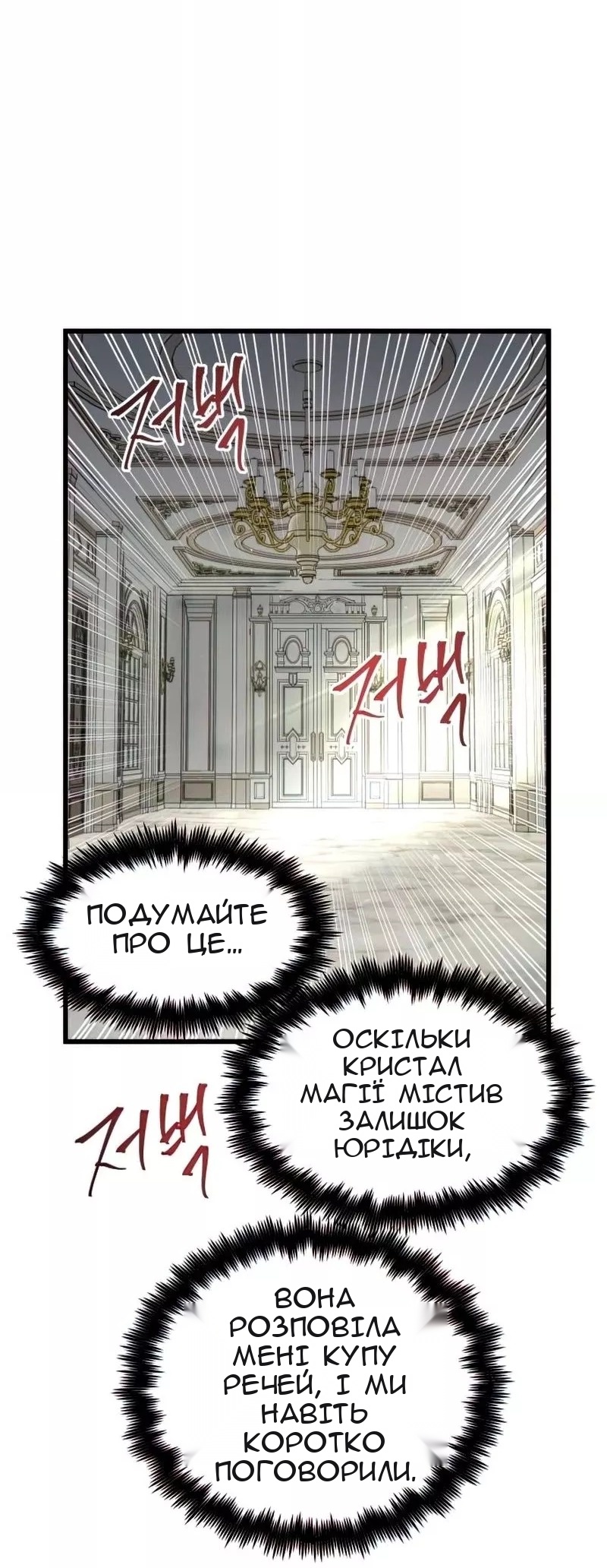 Сторінка 58